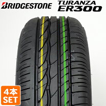 楽天市場】ブリヂストン 205／55r16（リム径（インチ）16）（サマー  