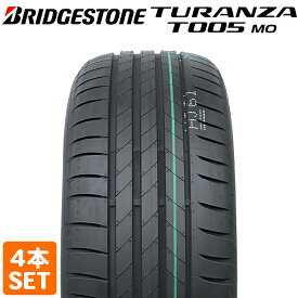 【楽天タイヤ交換対応】 【2025年製】 BRIDGESTONE 235/50R19 103T XL TURANZA T005 MO トランザ ブリヂストン ノーマルタイヤ 夏タイヤ サマータイヤ 4本セット