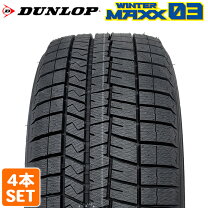 楽天市場】wintermaxx 03 4本セットの通販