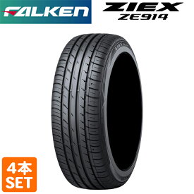 【楽天タイヤ取付対応】 FALKEN 205/55R16 91V ZIEX ZE914 ジークス ファルケン スポーツ コンフォートタイヤ サマータイヤ 夏タイヤ 4本セット