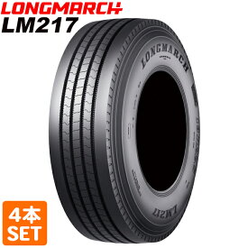 超ポイントバック祭P最大6倍【2025年製】 LONGMARCH 11R22.5 148/145M 16PR LM217 ニイチナナ ロングマーチ トラックタイヤ 夏タイヤ 4本セット