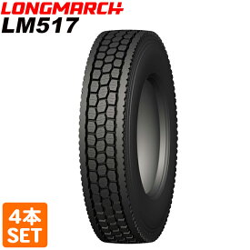 超ポイントバック祭P最大6倍【2025年製】 LONGMARCH 11R22.5 148/145M 16PR LM517 ゴーイチナナ ロングマーチ トラックタイヤ 夏タイヤ 4本セット