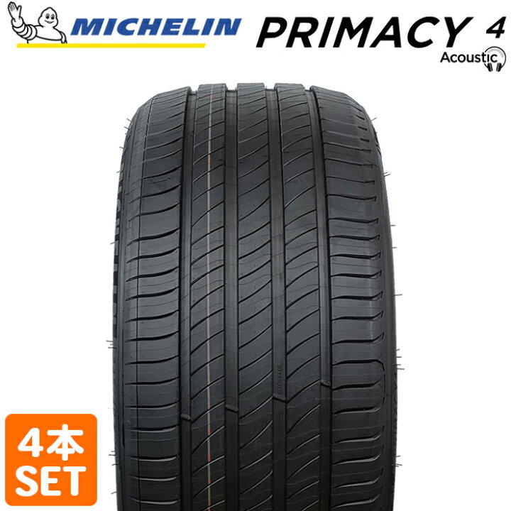 楽天市場】【楽天タイヤ交換対応】 【2022年製】 MICHELIN 245/40R19 