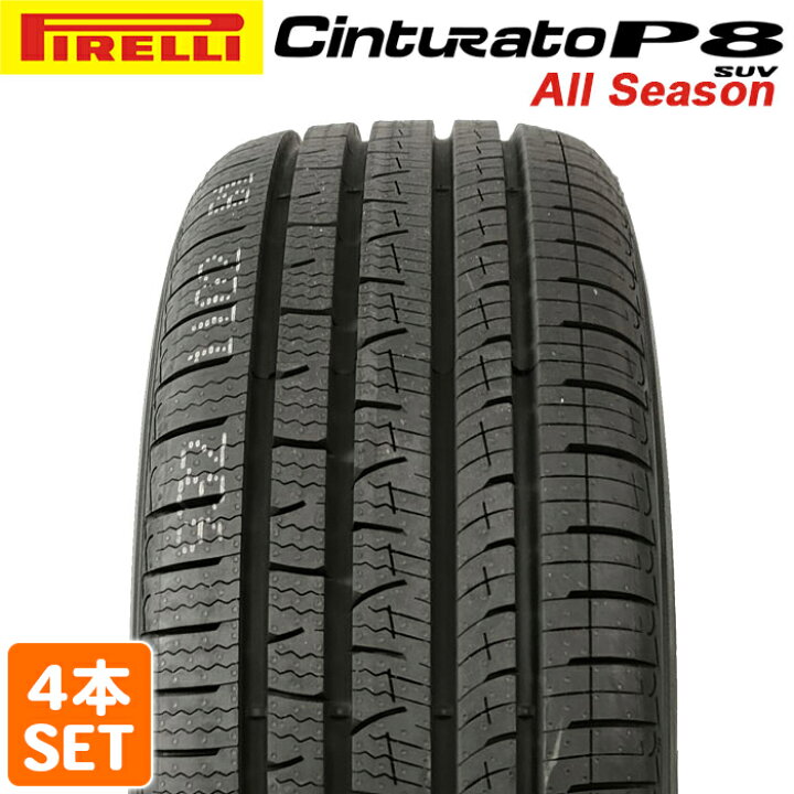 楽天市場】【楽天タイヤ交換対応】 【2023年製】 PIRELLI 225/65R17 