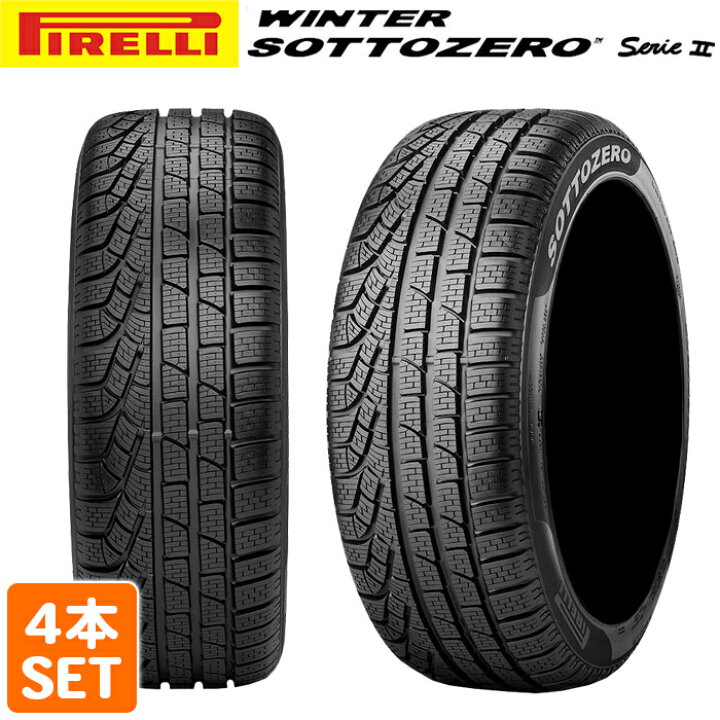 楽天市場】【楽天タイヤ交換対応】 PIRELLI 295/35R19 100V (N0 