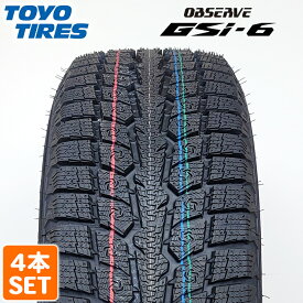 マラソン期間中エントリーでP6倍！最大16倍【楽天タイヤ交換対応】 【2023年製】 TOYO TIRES 235/55R20 102H OBSERVE GSi-6 オブザーブ ジーエスアイ シックス トーヨー スタッドレス 冬タイヤ 雪 氷 4本セット