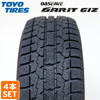 楽天市場】215／60R16（ブランドトーヨータイヤ）（スタッドレスタイヤ  