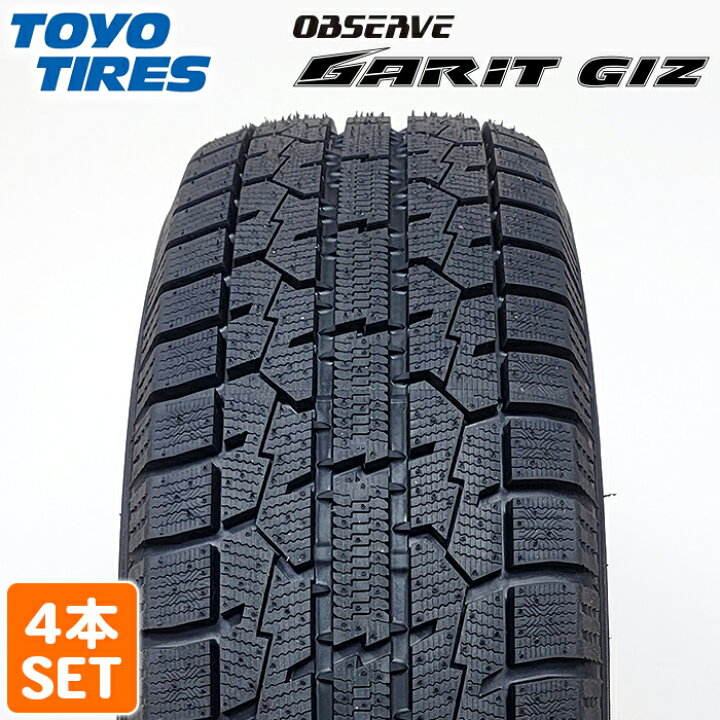 楽天市場】【楽天タイヤ交換対応】 【2024年製】 TOYO TIRES 225/50R17  