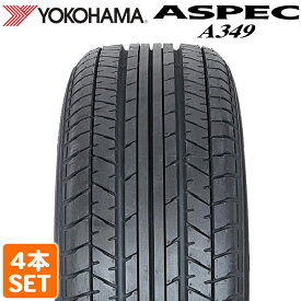 【楽天タイヤ交換対応】 【2023年製】 YOKOHAMA 205/50R17 89V ASPEC A349Y アスペック ヨコハマタイヤ サマータイヤ 夏タイヤ ラジアルタイヤ 4本セット