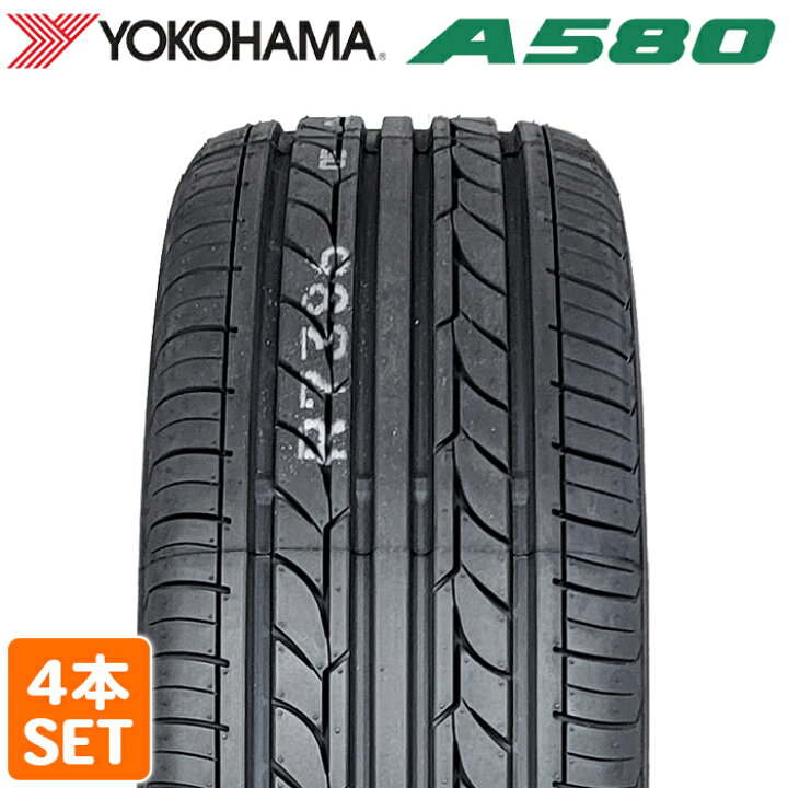 楽天市場】【楽天タイヤ交換対応】 【2023年製】 YOKOHAMA 205/60R16 