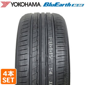 【楽天タイヤ交換対応】 【2026年製】 YOKOHAMA 215/45R17 91W XL BluEarth AE50 ブルーアース ヨコハマタイヤ サマータイヤ 夏タイヤ ノーマルタイヤ 4本セット