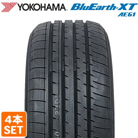 超ポイントバック祭P最大6倍【楽天タイヤ交換対応】 【2025年製】 YOKOHAMA 235/55R18 100V BluEarth-XT AE61 ブルーアース ヨコハマタイヤ サマータイヤ 夏タイヤ ノーマルタイヤ 4本セット