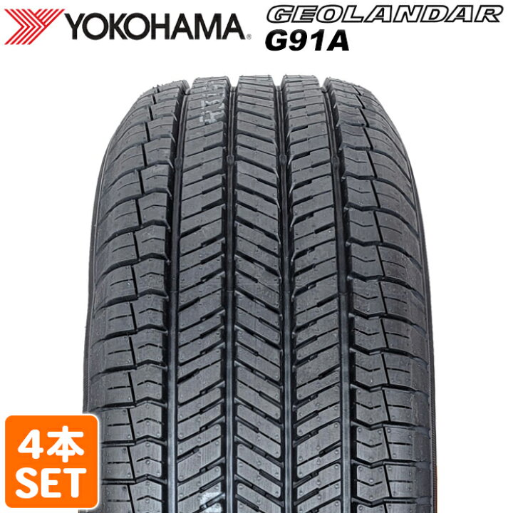 楽天市場】【楽天タイヤ交換対応】 【2023年製】 YOKOHAMA 225/65R17 