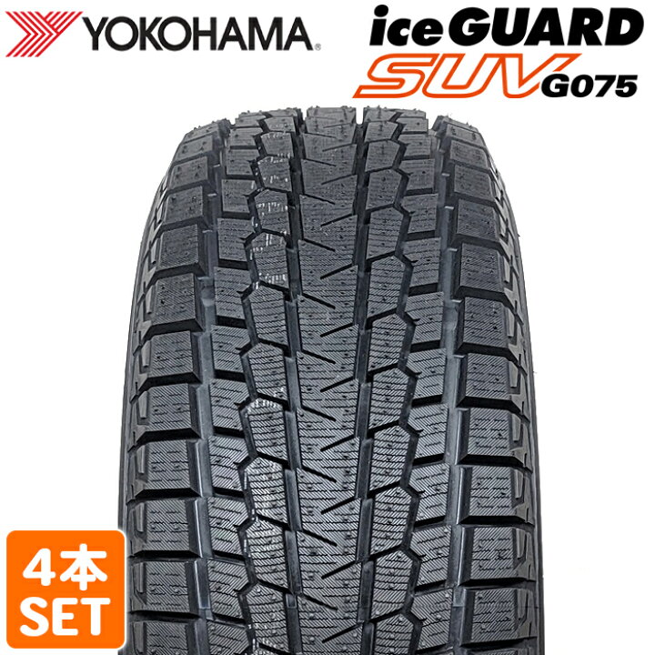 楽天市場】【楽天タイヤ交換対応】 【2025年製】 YOKOHAMA 225/65R17  