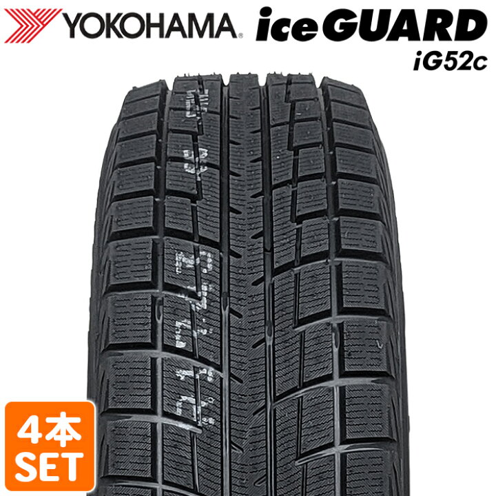 楽天市場】【楽天タイヤ交換対応】 【2024年製】 YOKOHAMA 195/65R15 