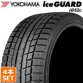 【楽天タイヤ取付対応】 【2022年製】 YOKOHAMA 225/45R17 91T iceGUARD iG52c アイスガード ヨコハマタイヤ スタッドレス 冬タイヤ 雪 氷 アイスバーン 4本セット