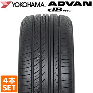 【楽天タイヤ交換対応】 【2025年製】 YOKOHAMA 225/45R18 95W XL ADVAN dB V552 アドバン デシベル ヨコ…