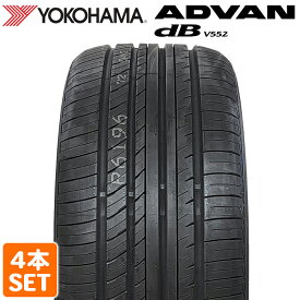 【楽天タイヤ取付対応】 【2023年製】 YOKOHAMA 245/40R19 98Y XL ADVAN dB V552 アドバン デシベル ヨコハマタイヤ サマータイヤ 夏タイヤ ラジアル 4本セット