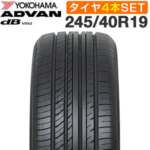 �y�y�V�^�C�������Ή��z �y2025�N���z YOKOHAMA 245/40R19 98Y XL ADVAN dB V552 �A�h�o�� �f�V�x�� ���R�n�}�^�C�� �m�[�}���^�C�� �ă^�C�� �T�}�[�^�C�� 4�{�Z�b�g