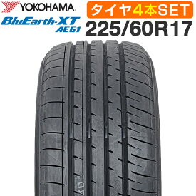 9月11日1時59分まで！ポイント最大43.5倍！【楽天タイヤ交換対応】 【2026年製】 YOKOHAMA 225/60R17 99V BluEarth-XT AE61 ブルーアース ヨコハマタイヤ サマータイヤ 夏タイヤ ノーマルタイヤ 4本セット