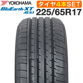 タイヤがお得！当店最大15倍！【楽天タイヤ交換対応】 【2026年製】 YOKOHAMA 225/65R17 102H BluEarth-XT AE61 ブルーアース ヨコハマタイヤ サマータイヤ 夏タイヤ ノーマルタイヤ 4本セット