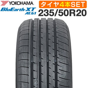 9�����{���� �y�y�V�^�C�������Ή��z �y2026�N���z YOKOHAMA 235/50R20 104V XL BluEarth-XT AE61 �u���[�A�[�X ���R�n�}�^�C�� �m�[�}���^�C�� �ă^�C�� �T�}�[�^�C�� 4�{�Z�b�g