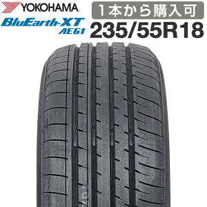 ���Ԍ���S�iP5�{�I�ő�33.5�{�I�v�G���g���[�y�y�V�^�C�������Ή��z �y2026�N���z YOKOHAMA 235/55R18 100V BluEarth-XT AE61 �u���[�A�[�X ���R�n�}�^�C�� �T�}�[�^�C�� �ă^�C�� �m�[�}���^�C�� 1�{