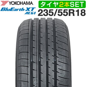 ���Ԍ���S�iP5�{�I�ő�33.5�{�I�v�G���g���[�y�y�V�^�C�������Ή��z �y2026�N���z YOKOHAMA 235/55R18 100V BluEarth-XT AE61 �u���[�A�[�X ���R�n�} �T�}�[�^�C�� �ă^�C�� �m�[�}���^�C�� 2�{�Z�b�g