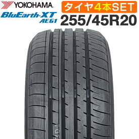 9月11日1時59分まで！ポイント最大43.5倍！9月中旬入荷 【楽天タイヤ交換対応】 【2026年製】 YOKOHAMA 255/45R20 105W XL BluEarth-XT AE61 ブルーアース ヨコハマタイヤ サマータイヤ 夏タイヤ ノーマルタイヤ 4本セット