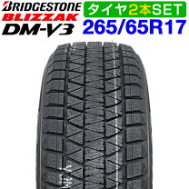 楽天市場】スタッド ハイラックス 265/65r17の通販