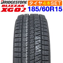 楽天市場】ブリジストン 185／60r15 スタッドレスの通販