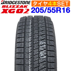 9月11日1時59分まで！ポイント最大43.5倍！【楽天タイヤ交換対応】 【2025年製】 BRIDGESTONE 205/55R16 91S BLIZZAK XG02 ブリザック ブリヂストン スタッドレス 冬タイヤ 雪 氷 4本セット