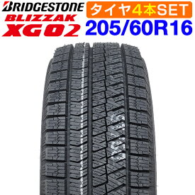 18日0時開始！早い者勝ち高単価クーポン有！【楽天タイヤ交換対応】 【2026年製】 BRIDGESTONE 205/60R16 92S BLIZZAK XG02 ブリザック ブリヂストン スタッドレス 冬タイヤ 雪 氷 VRX2同パターン 4本セット