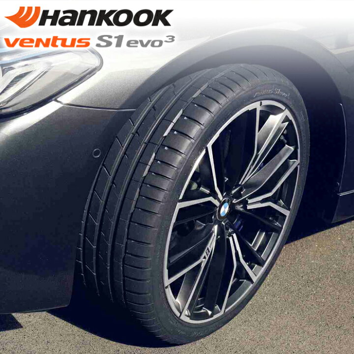楽天市場】Hankook 235/40R19 96W XL Ventus S1 evo3 ベンタス 