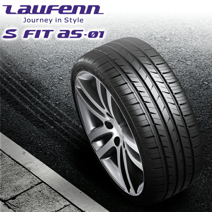 楽天市場】Laufenn 215/50R17 91W S FIT AS-01 エス フィット エーエス 