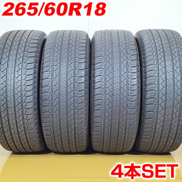 楽天市場】2021年製 MICHELIN ミシュラン 265/60R18 110H LATITUDE 