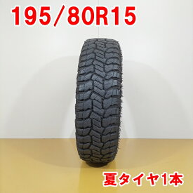 期間中 購入金額別で最大P15倍※要エントリーRADAR レーダー 195/80R15 107/105Q GENEGADA R/T+ LT 夏タイヤ サマータイヤ 1本 [ A3558 ] 【中古タイヤ】