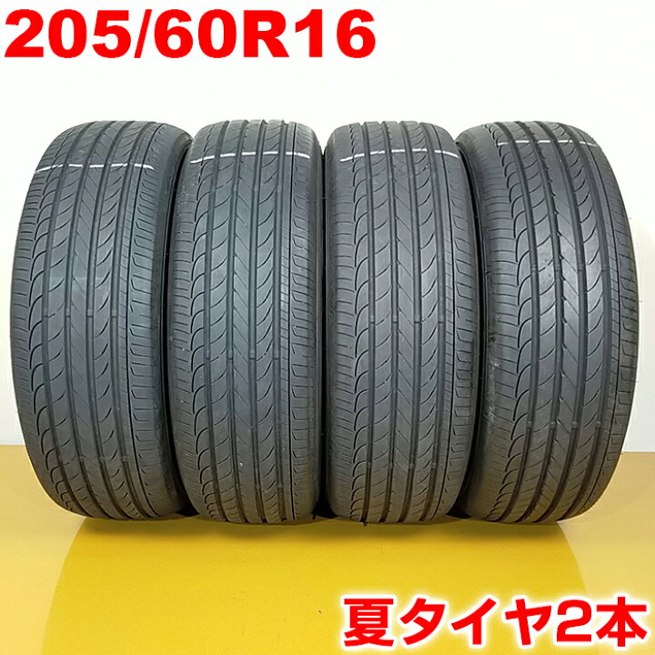 楽天市場】GOODYEAR グッドイヤー 205/60R16 96H EfficientGrip  