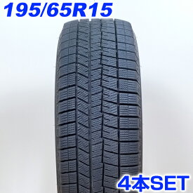 【4日20:00-11日01:59エントリーでP5倍】DUNLOP ダンロップ 195/65R15 91Q WINTER MAXX WM03 冬タイヤ スタッドレスタイヤ 4本セット [ W2546 ] 【中古タイヤ】