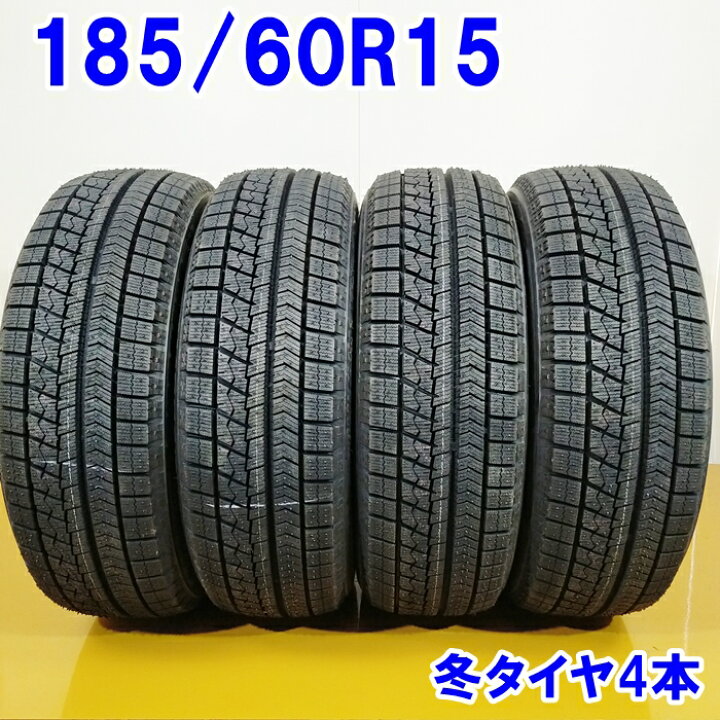 楽天市場】BRIDGESTONE ブリヂストン 185/60R15 84Q BLIZZAK VRX 冬 