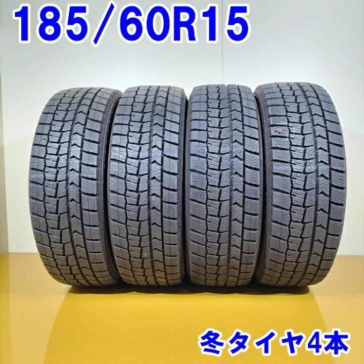 楽天市場】DUNLOP ダンロップ 185/60R15 84Q WINTER MAXX WM02 冬 