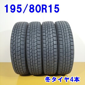 【4日20:00-11日01:59エントリーでP5倍】AUTOBACS オートバックス 145/80R13 75Q NorthTrek N5 冬タイヤ スタッドレスタイヤ 4本セット [ W2794 ] 【中古タイヤ】