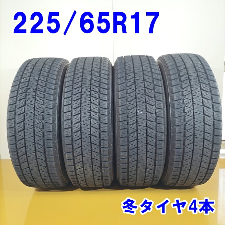 楽天市場】【24日20:00-27日09:59エントリーでP5倍】BRIDGESTONE 