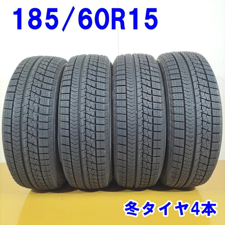 楽天市場】【4日20:00-11日01:59エントリーでP5倍】BRIDGESTONE  