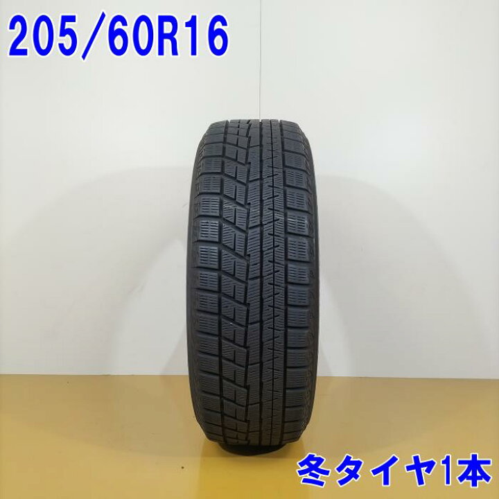 楽天市場】【4日20:00-11日01:59エントリーでP5倍】YOKOHAMA ヨコハマ 