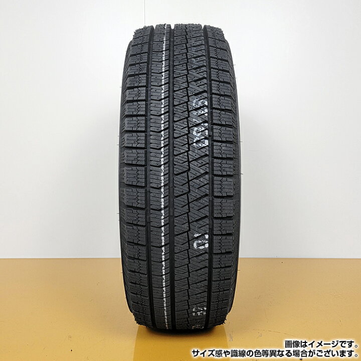 楽天市場】【楽天タイヤ交換対応】 【2024年製】 BRIDGESTONE 195 