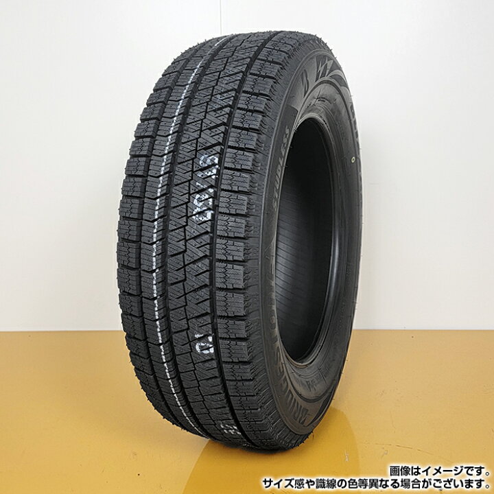 楽天市場】【楽天タイヤ交換対応】 【2024年製】 BRIDGESTONE 195 