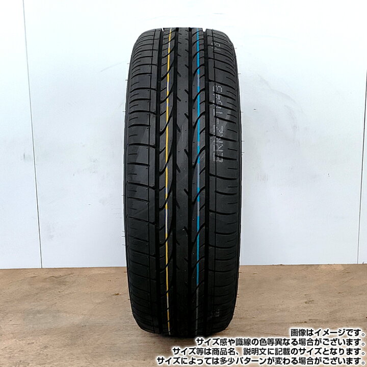 楽天市場】【楽天タイヤ交換対応】 【2025年製】 BRIDGESTONE 225 