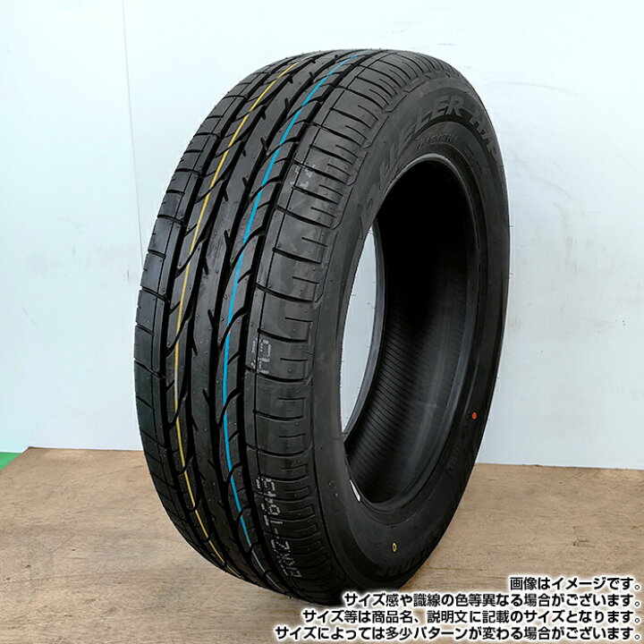 楽天市場】【楽天タイヤ交換対応】 【2025年製】 BRIDGESTONE 225 