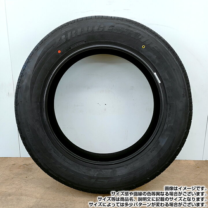 楽天市場】【楽天タイヤ交換対応】 【2025年製】 BRIDGESTONE 225 